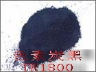 塑膠，色母用炭黑